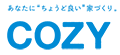 あなたに“ちょうど良い”家づくり。COZY