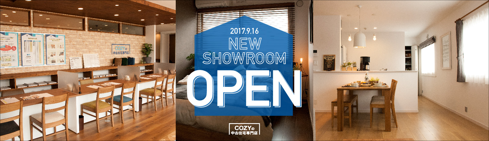 2017.9.16 NEW SHOWROOM OPEN