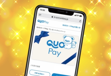 QUOカードPay5,000円