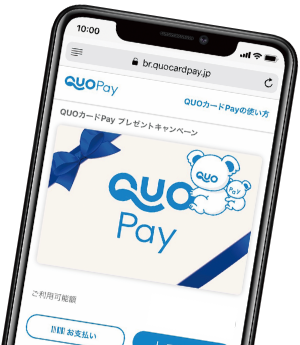 QUOカードPay5,000円