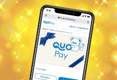 QUOカードPay5,000円