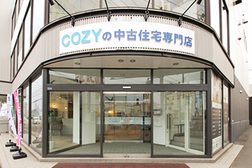 COZYの中古住宅専門店 西ショールーム