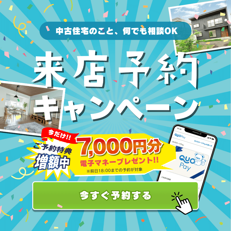【中古】 住宅の耐震と補強/オーム社/マック・デザイン村協同組合 中古】 住宅の耐震と補強 / マック・デザイン村協同組合、牧野